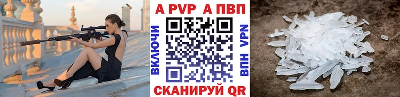 Как найти наркотики Северодвинск A-PVP МЕФ ГАШ