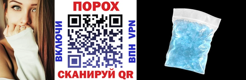 дарнет шоп Северодвинск Amphetamine VHQ