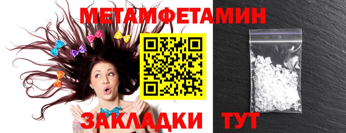 COCAIN  CBD масло  Кодеин  Северодвинск  МЕФ  Вход с VPN  Бошки Шишки  Мяу-Мяу 