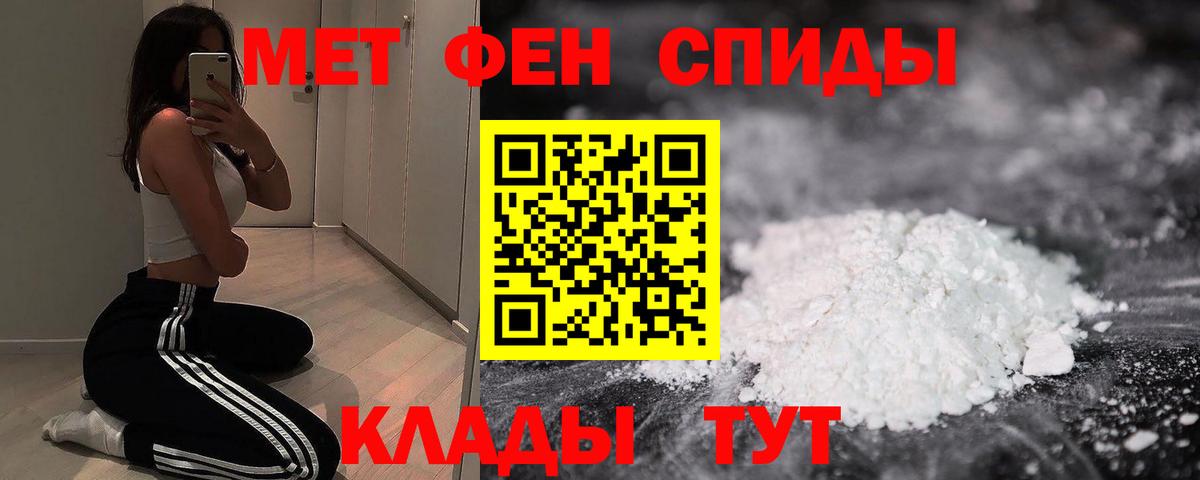 АМФ 97% Северодвинск