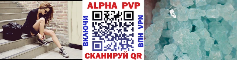 ссылка на мегу ONION  Северодвинск  A-PVP мука 