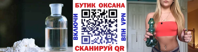 БУТИРАТ вода  Северодвинск 