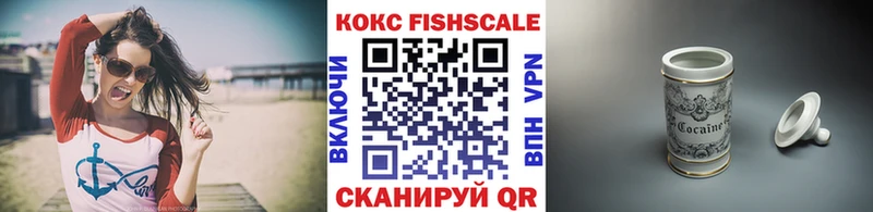 Cocaine 97% наркота Северодвинск