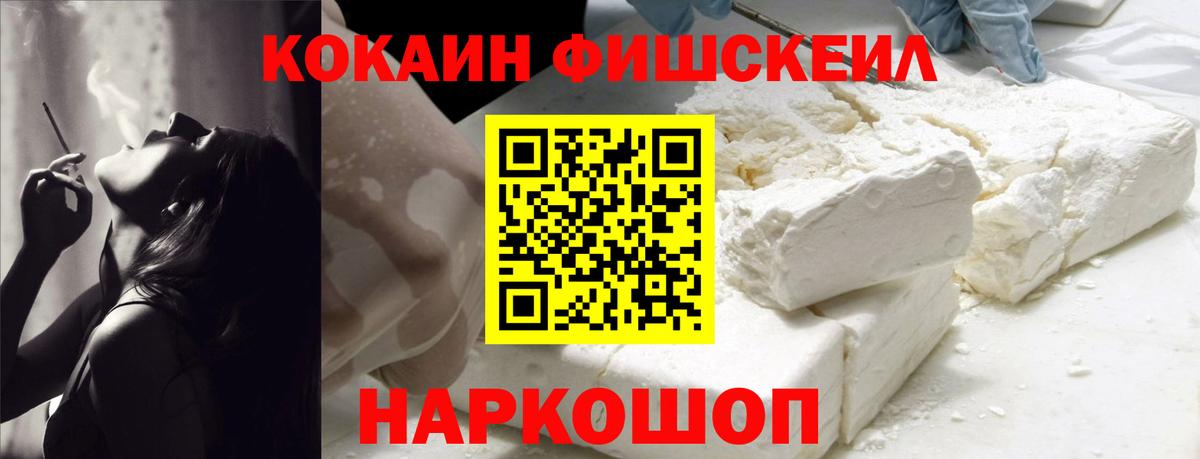 Cocaine  COCAIN 98%  Cocaine 97%  Вход с VPN  Северодвинск 