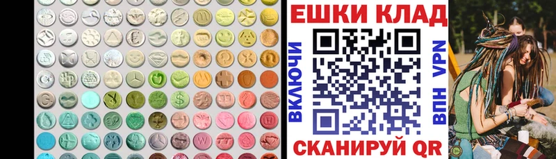 ЭКСТАЗИ диски  Северодвинск 