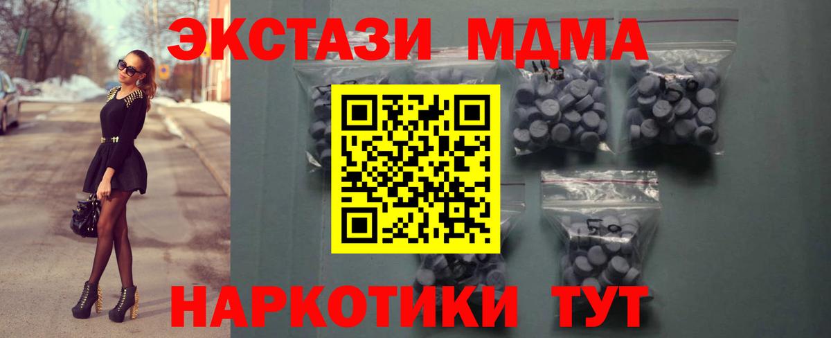 Ecstasy 300 mg  закладка  Северодвинск  ЭКСТАЗИ  Вход с VPN  Экстази Punisher 