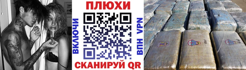 купить Северодвинск ГАШИШ хэш