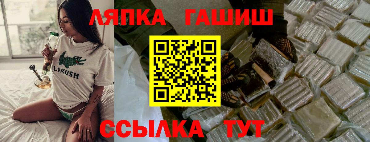 ГАШ Ice-O-Lator Северодвинск