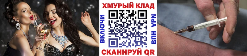 ГЕРОИН Афган  ОМГ ОМГ зеркало  Северодвинск 
