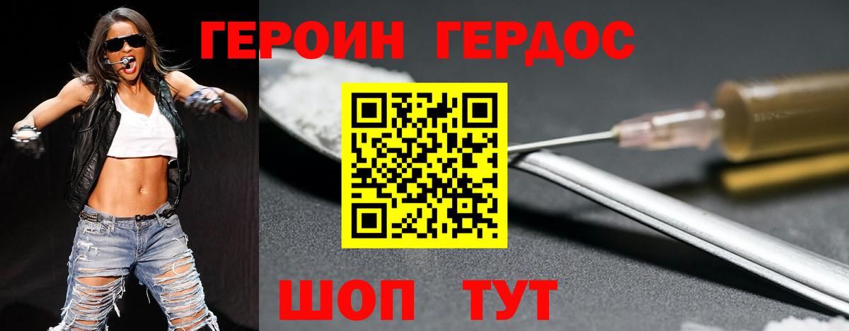 Мефедрон Северодвинск
