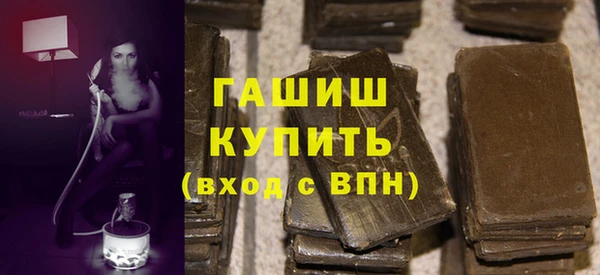 дистиллят марихуана Лиски