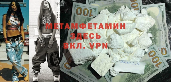 гидропоника Ладушкин