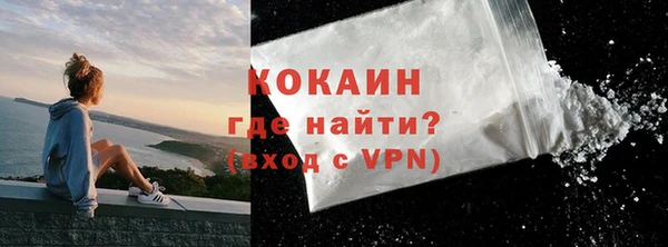 дистиллят марихуана Лиски
