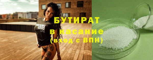 дистиллят марихуана Лиски