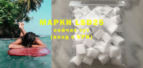 дистиллят марихуана Лиски