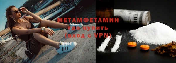 первитин Лагань