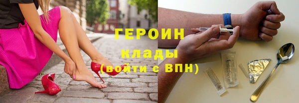 дистиллят марихуана Лиски