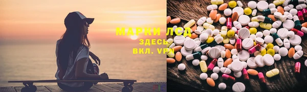 марки nbome Липки