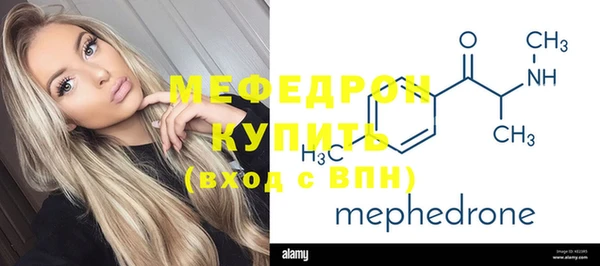 дистиллят марихуана Лиски