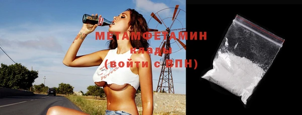 метамфетамин Одинцово