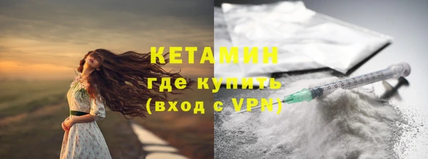 дистиллят марихуана Лиски