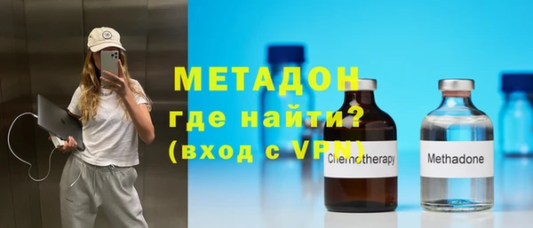 мефедрон Лихославль