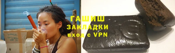 дистиллят марихуана Лиски