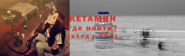 мефедрон Лихославль