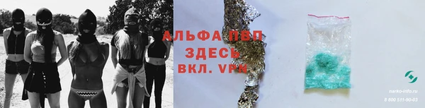 дистиллят марихуана Лиски