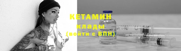 мефедрон Лихославль