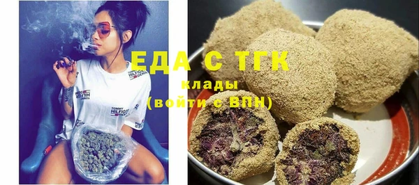 мефедрон Лихославль