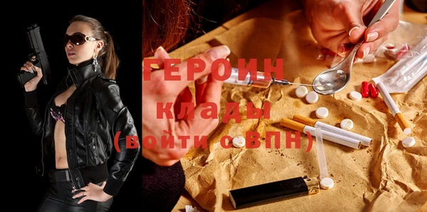 дистиллят марихуана Лиски
