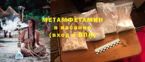 мефедрон Лихославль