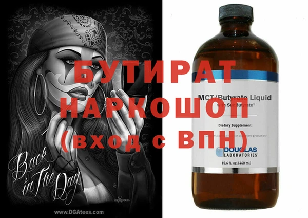марки nbome Липки