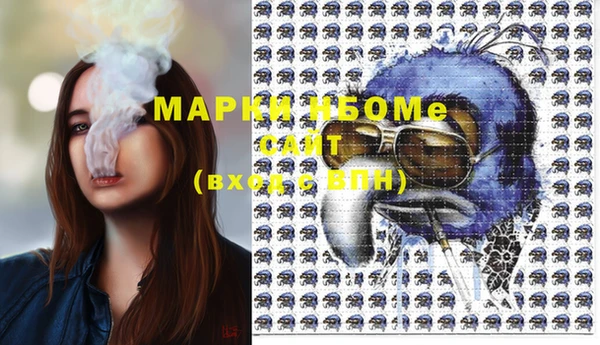 марки nbome Липки