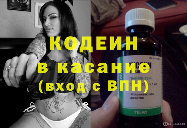 марки nbome Липки