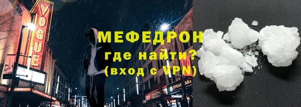 дистиллят марихуана Лиски