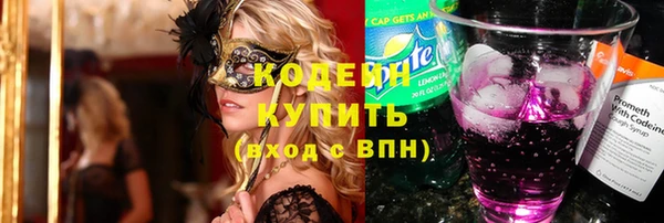 дистиллят марихуана Лиски