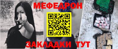 амф Волжский