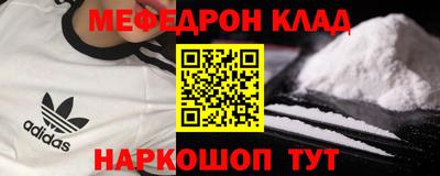 амф Волжский