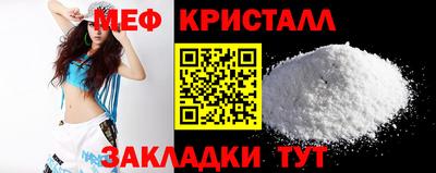 первитин Волгодонск