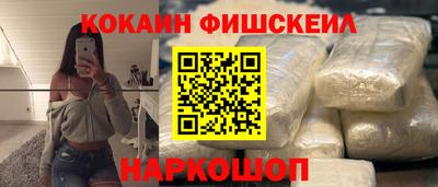 первитин Волгодонск
