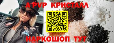 первитин Волгодонск