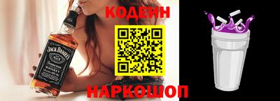 первитин Волгодонск