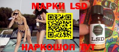 spice Волжск