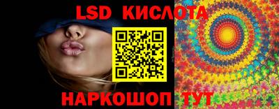 spice Волжск