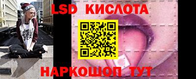 spice Волжск