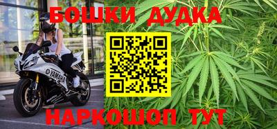 первитин Волгодонск