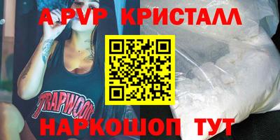 амф Волжский