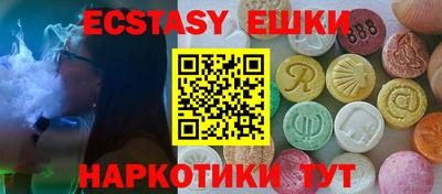 spice Волжск